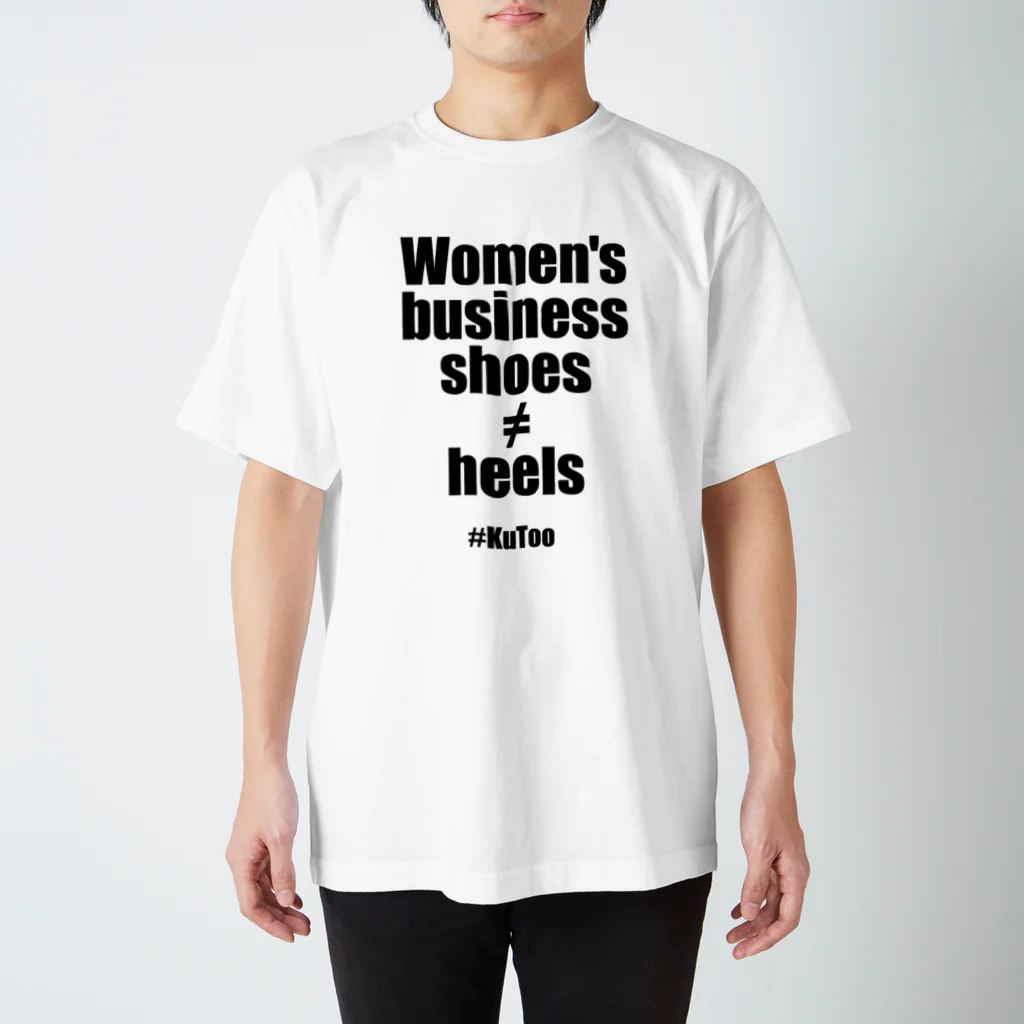 #KuToo Wave of Actionの「Women's business shoes ≠ heels」 Tシャツ スタンダードTシャツ