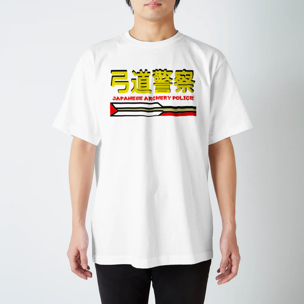 Danke Shoot Coffeeの弓道警察 スタンダードTシャツ