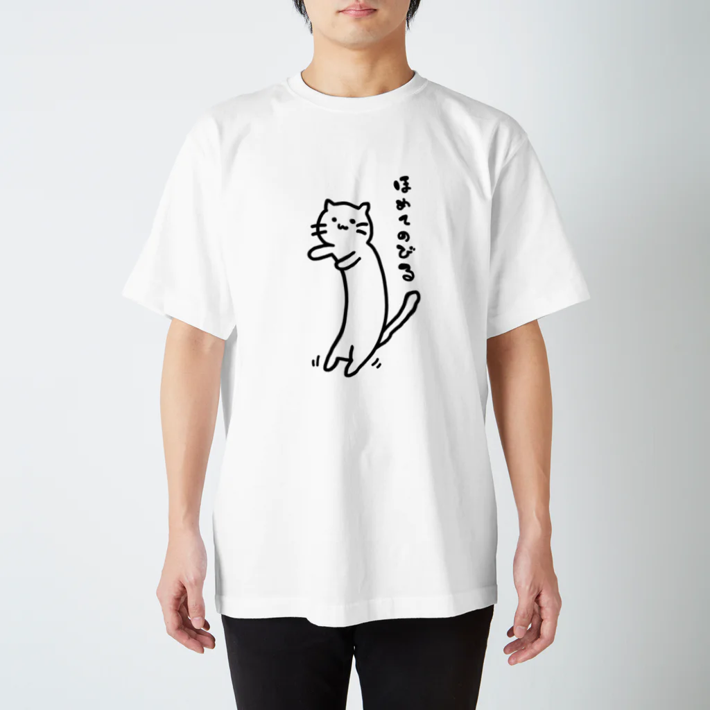 ももやさんのほめて縦にのびる スタンダードTシャツ