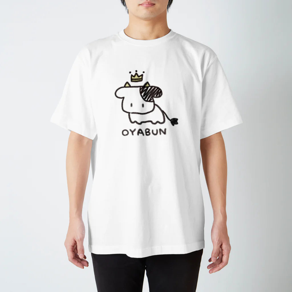 ゆるもたやのOYABUN スタンダードTシャツ