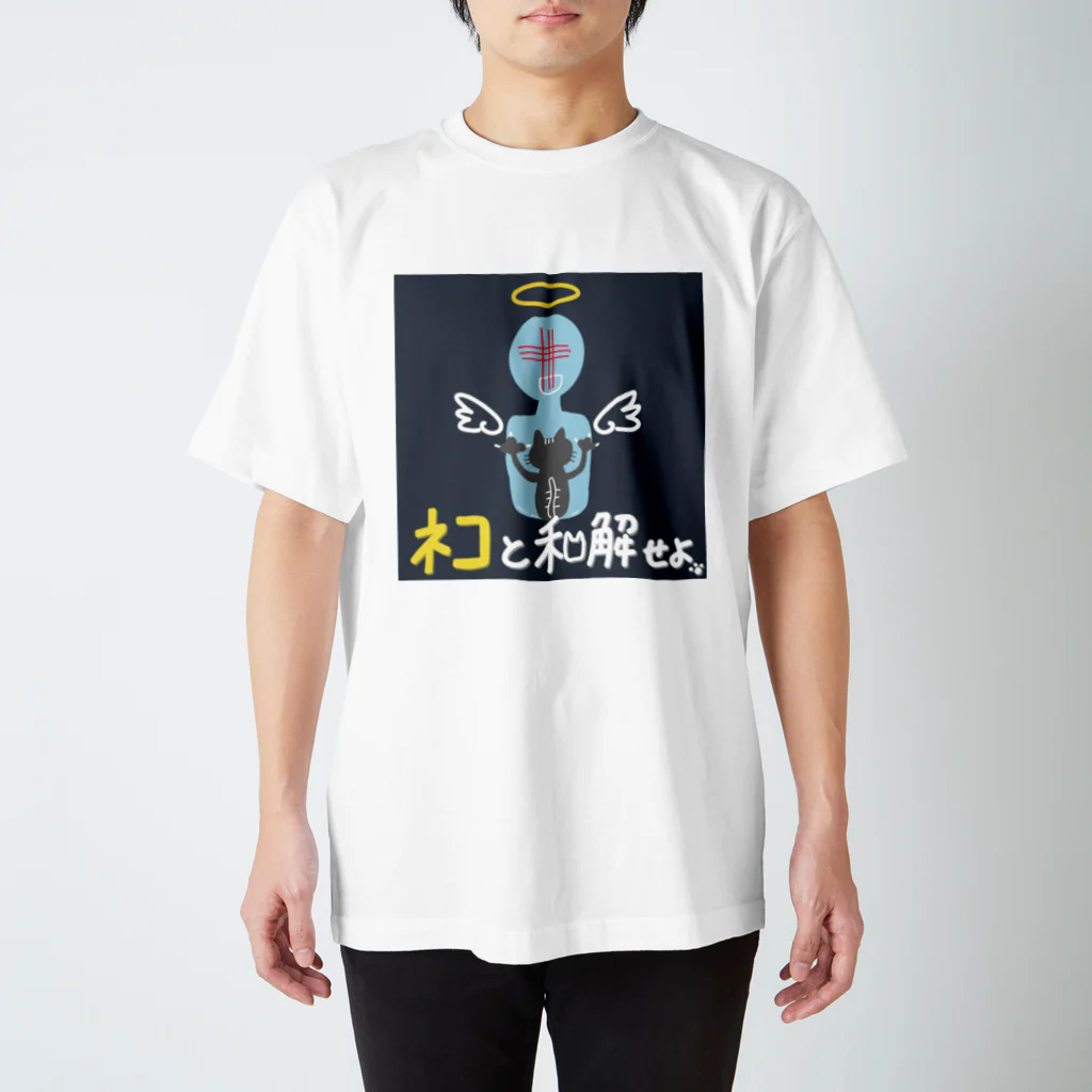 ちょりすけのナントカのネコと和解せよ Regular Fit T-Shirt