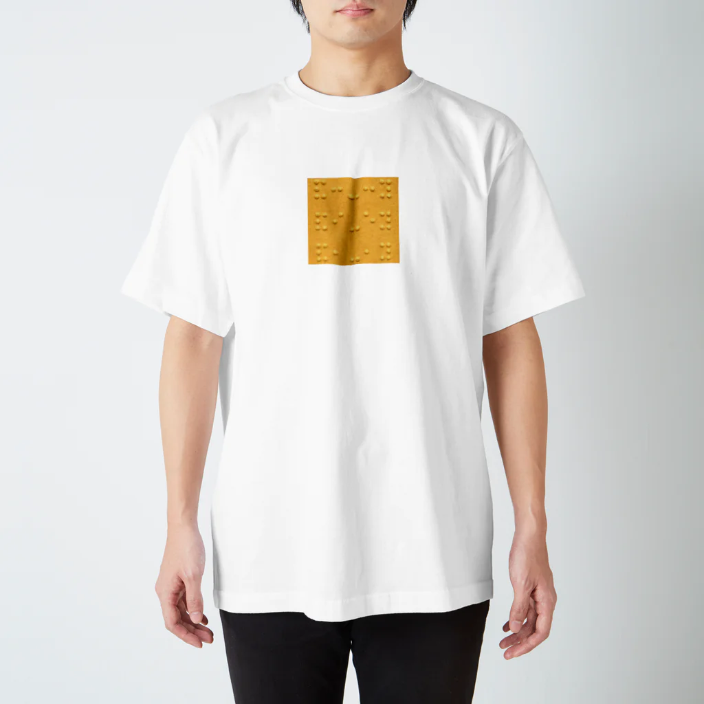 れなの点字くん スタンダードTシャツ