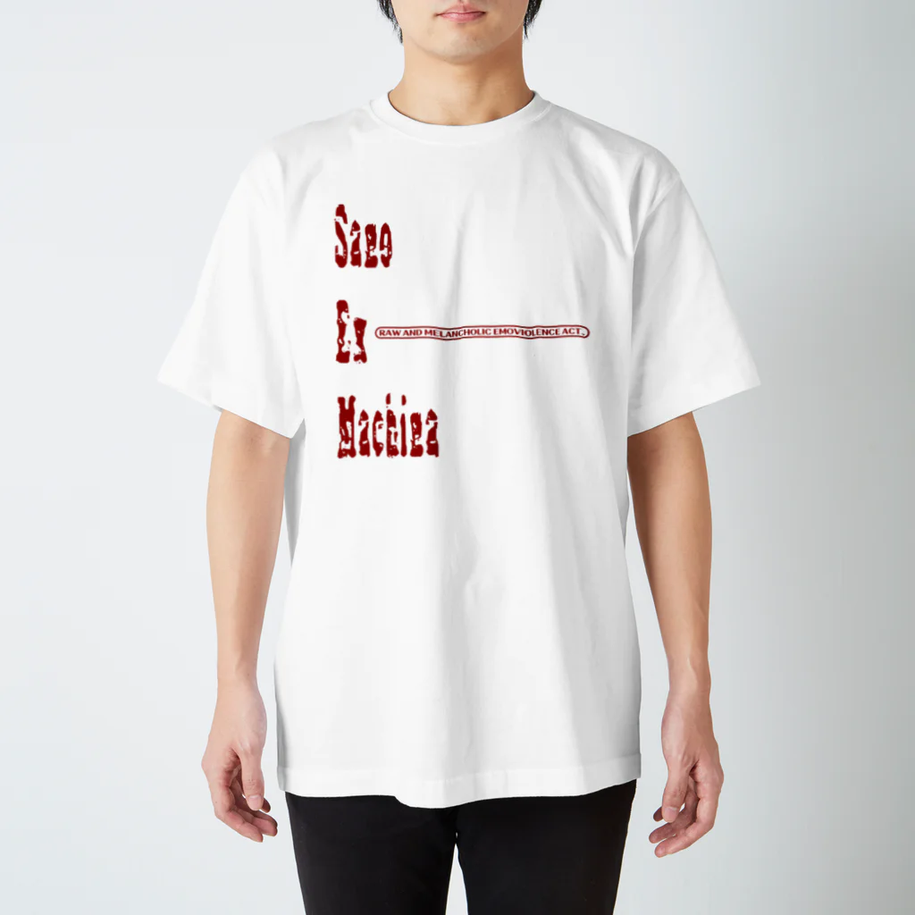 ｼﾗｯﾁのSano Ex Machina Raw & Melancholic Emoviolence Act. Regular Fit T-Shirt