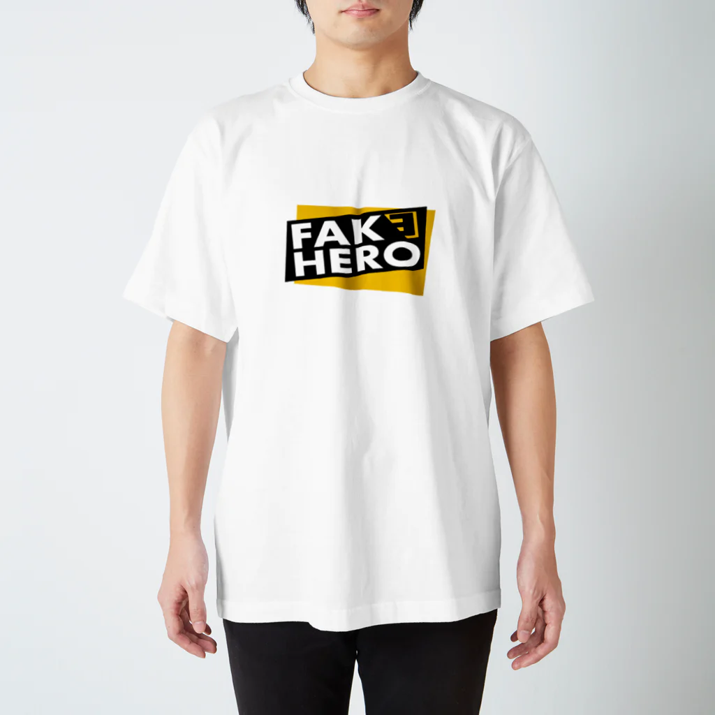 FAKE HEROのFAKE HERO スタンダードTシャツ