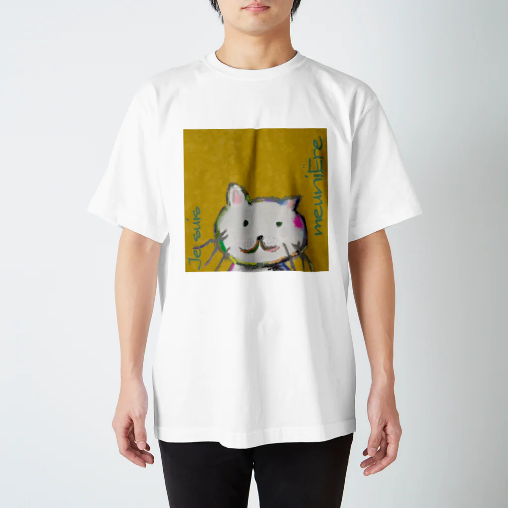 ネコのムニエルのネコの肖像画 スタンダードTシャツ