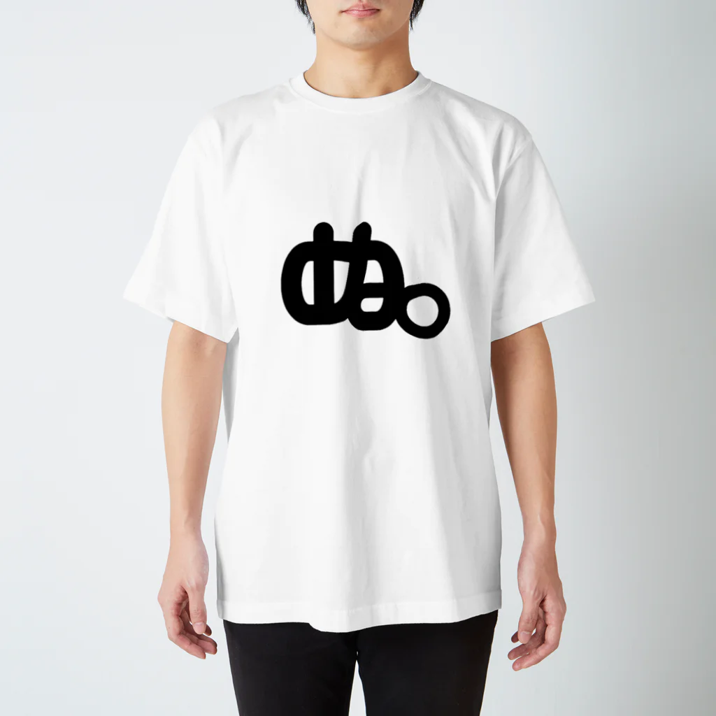 Nunogoodsのぬ。 ロゴTシャツ Regular Fit T-Shirt