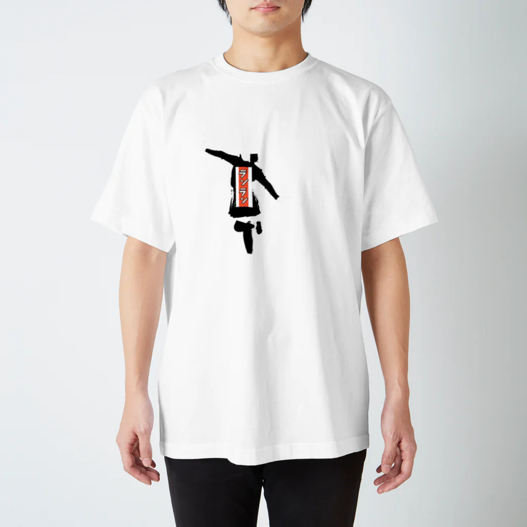 Gregge Southerd #suzuri店のランラン女子 Regular Fit T-Shirt