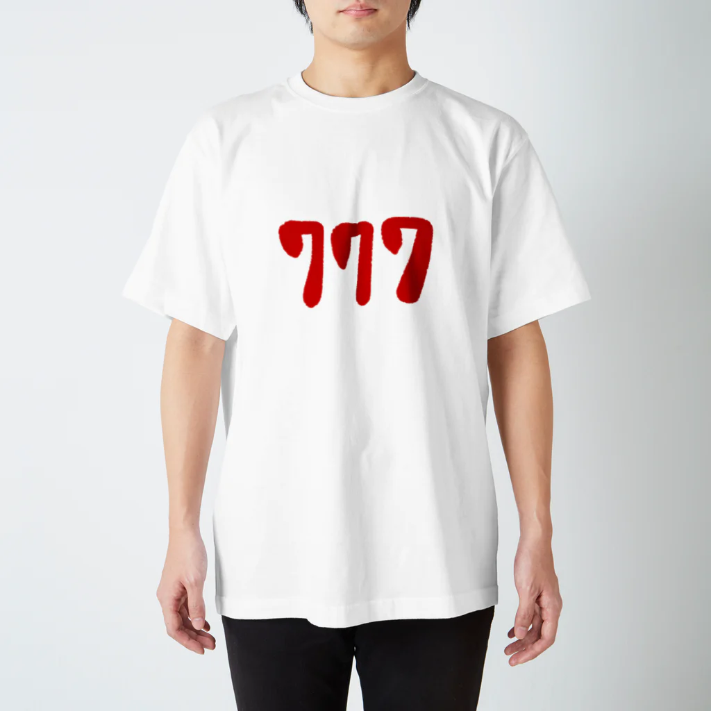 万枚ちゃんの777 Regular Fit T-Shirt