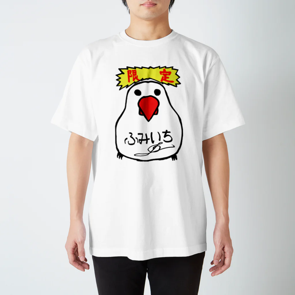 スタジオNGC　オフィシャルショップのふみいち作『鳥ちゃん』（NAS会員限定販売） スタンダードTシャツ