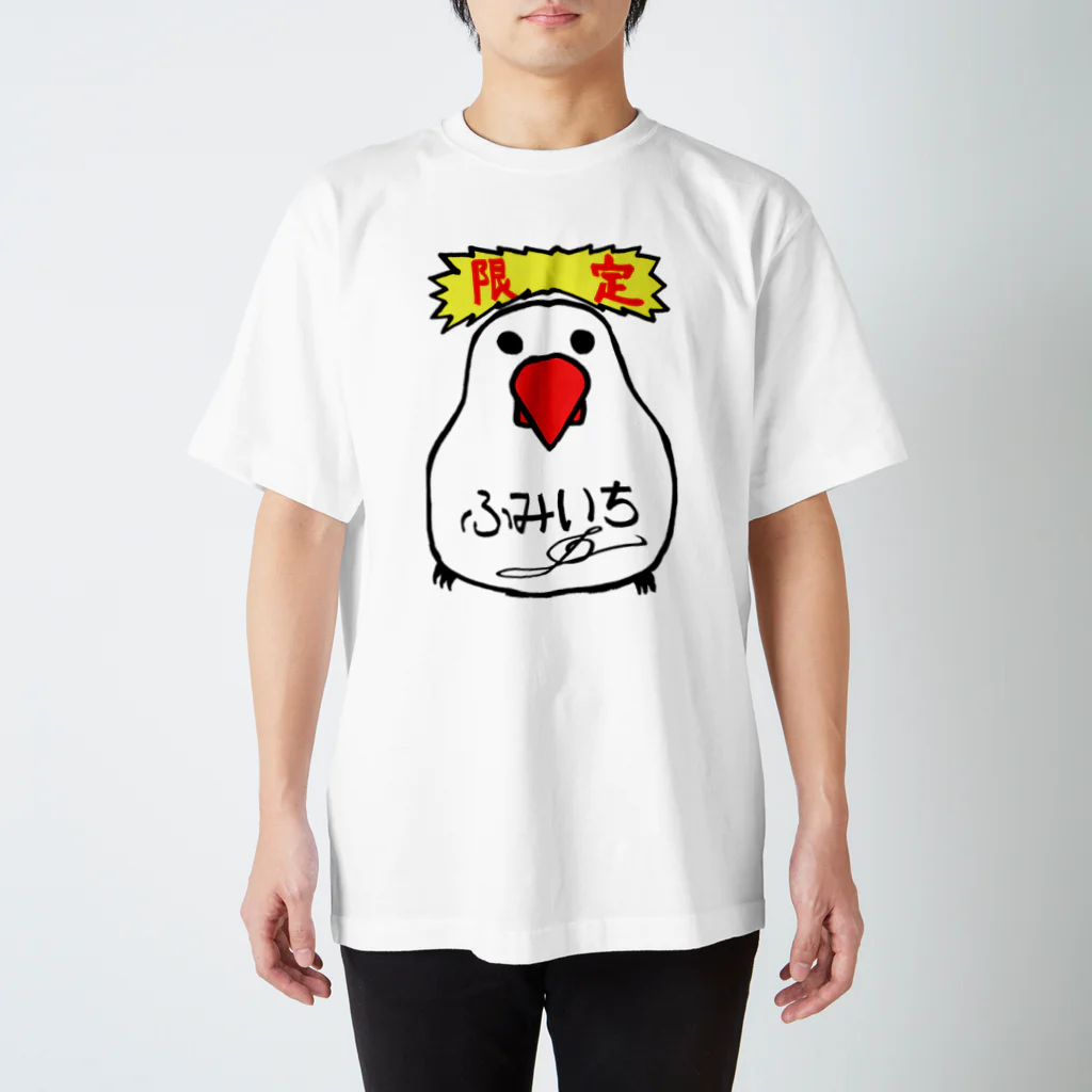 スタジオNGC　オフィシャルショップのふみいち作『鳥ちゃん』（NAS会員限定販売） Regular Fit T-Shirt