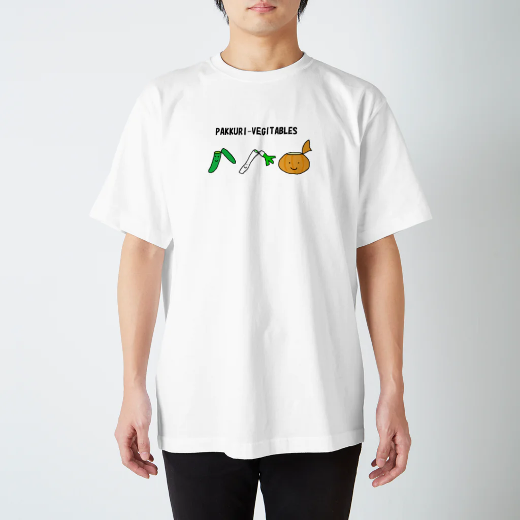 シマダネズミのショップのパックリお野菜ズ スタンダードTシャツ