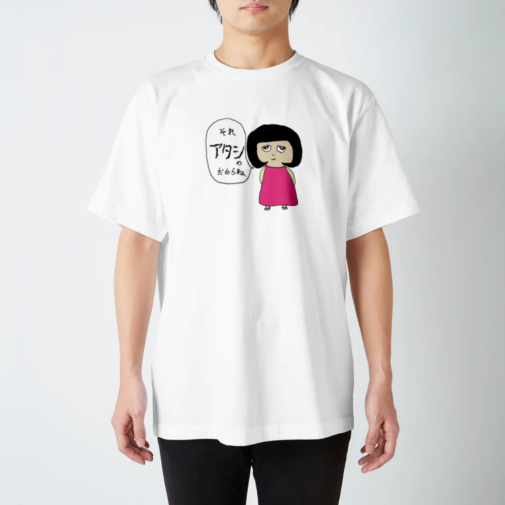 絵の修行中shopのたぶんおとなしめの、かえでちゃん スタンダードTシャツ