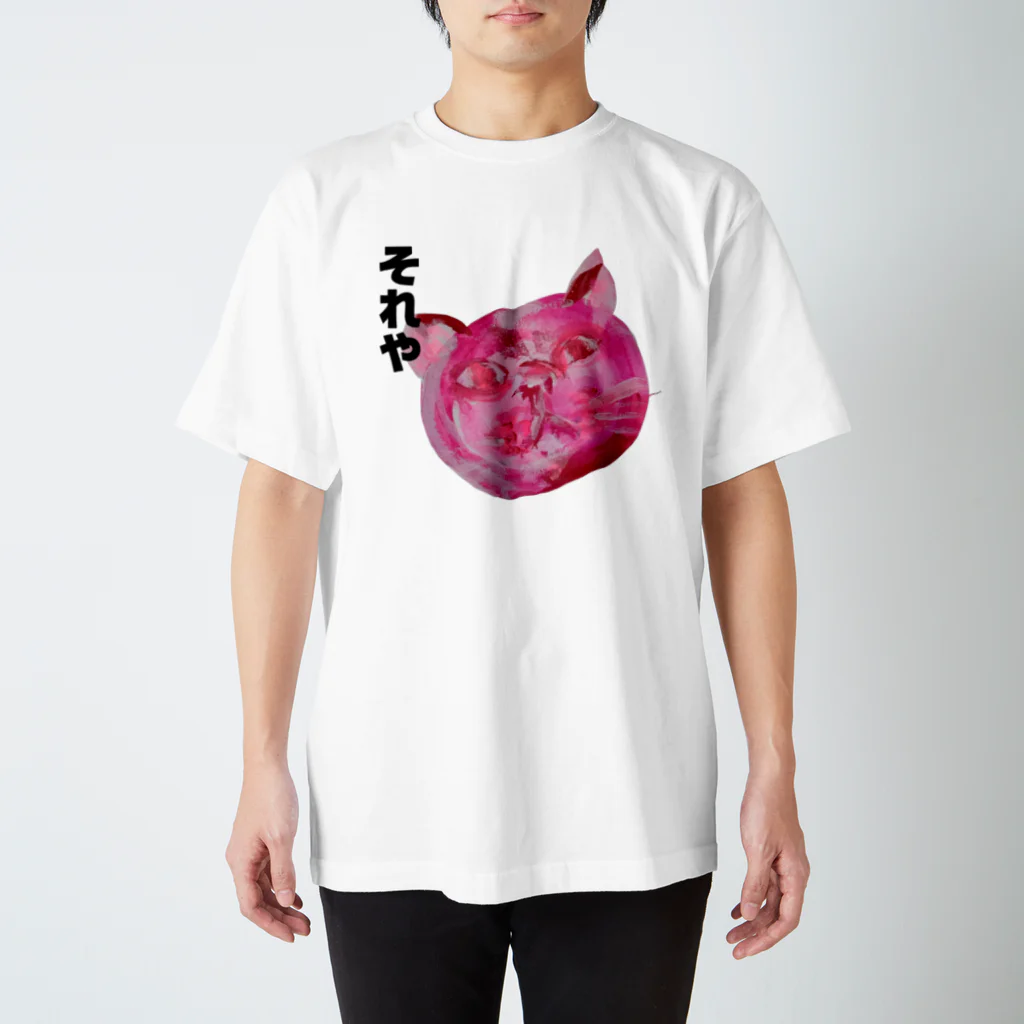 Miakoのそれやのピンク Regular Fit T-Shirt