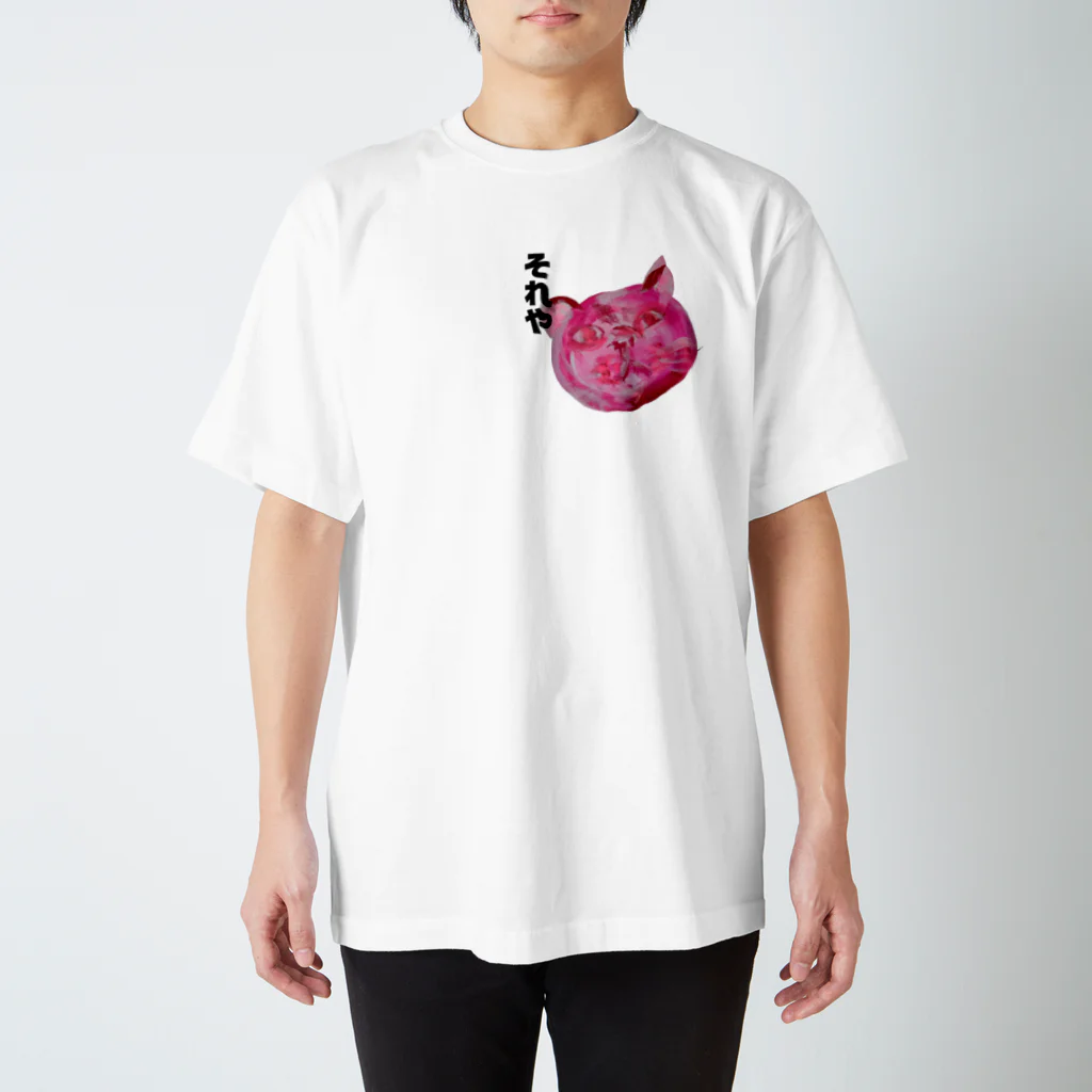 Miakoのそれやのピンク Regular Fit T-Shirt