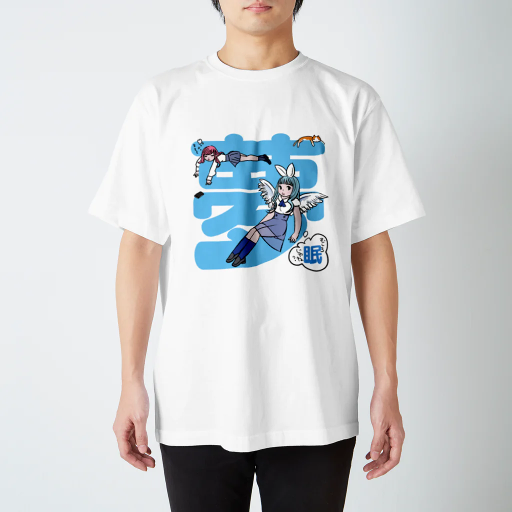 kaeruco(* 皿 *)のゆめこ スタンダードTシャツ