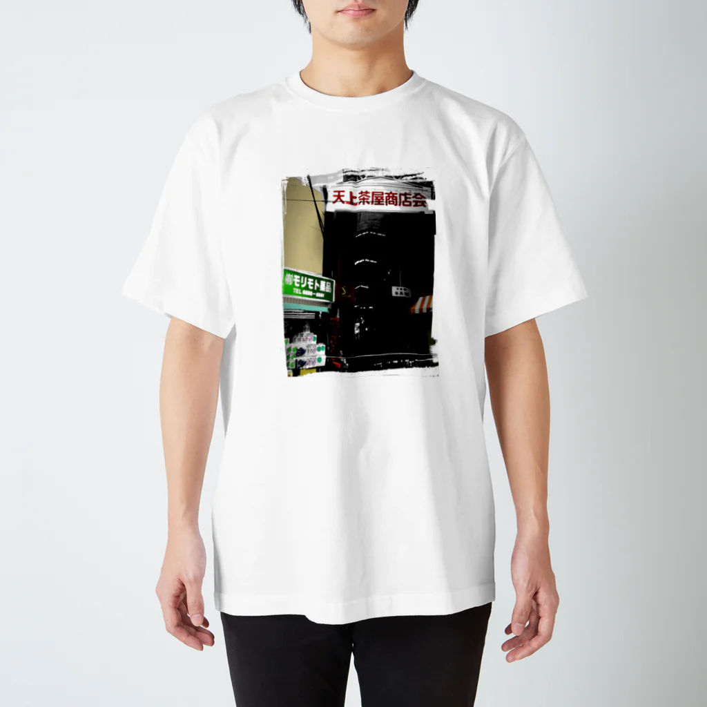 蛇口〆太のお店のぬりえ（風景） Regular Fit T-Shirt
