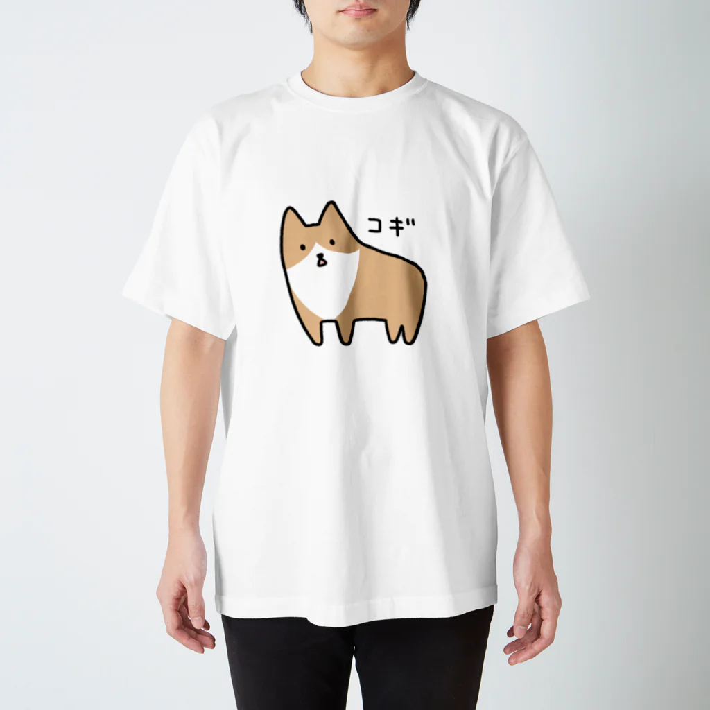 猫森ちせのコーギー（おおきめイラスト） スタンダードTシャツ