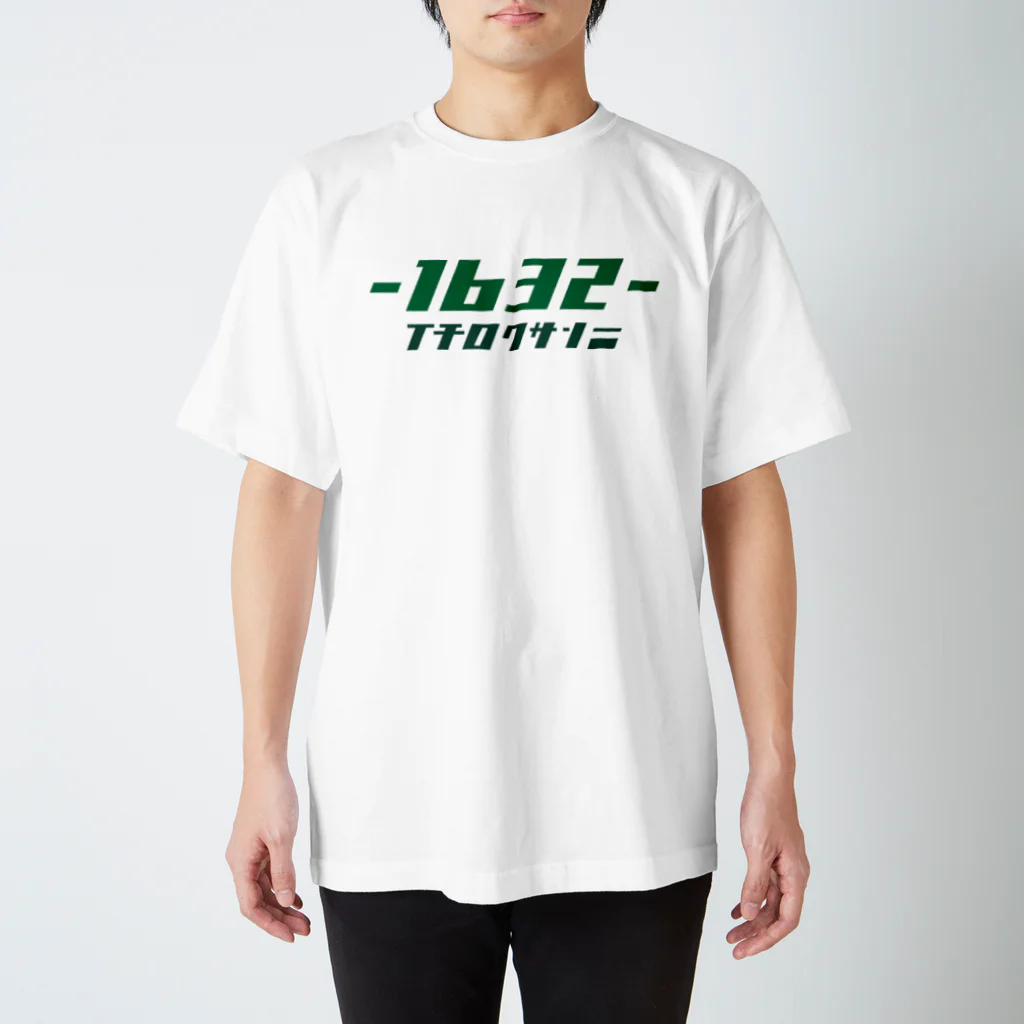 1632のKATAKANA LOGO-T Regular Fit T-Shirt