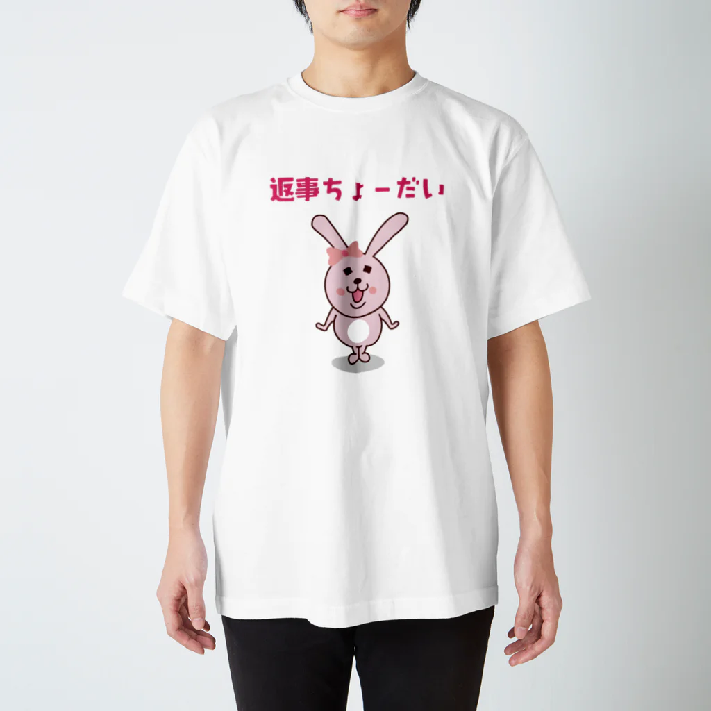 MUROVICのしょんどいウサギ (返事ちょーだい) スタンダードTシャツ