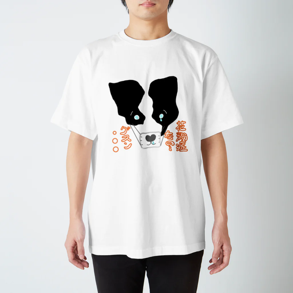 Fortune Campers そっくの雑貨屋さんのどんちゃん花粉症になる Regular Fit T-Shirt