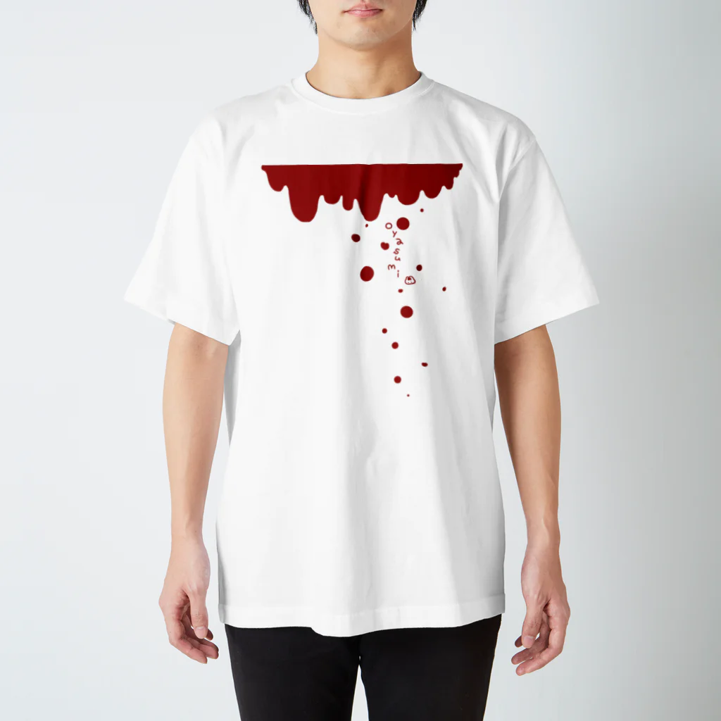 ✩おとぎ✩の血みとろ0uxu0 Regular Fit T-Shirt