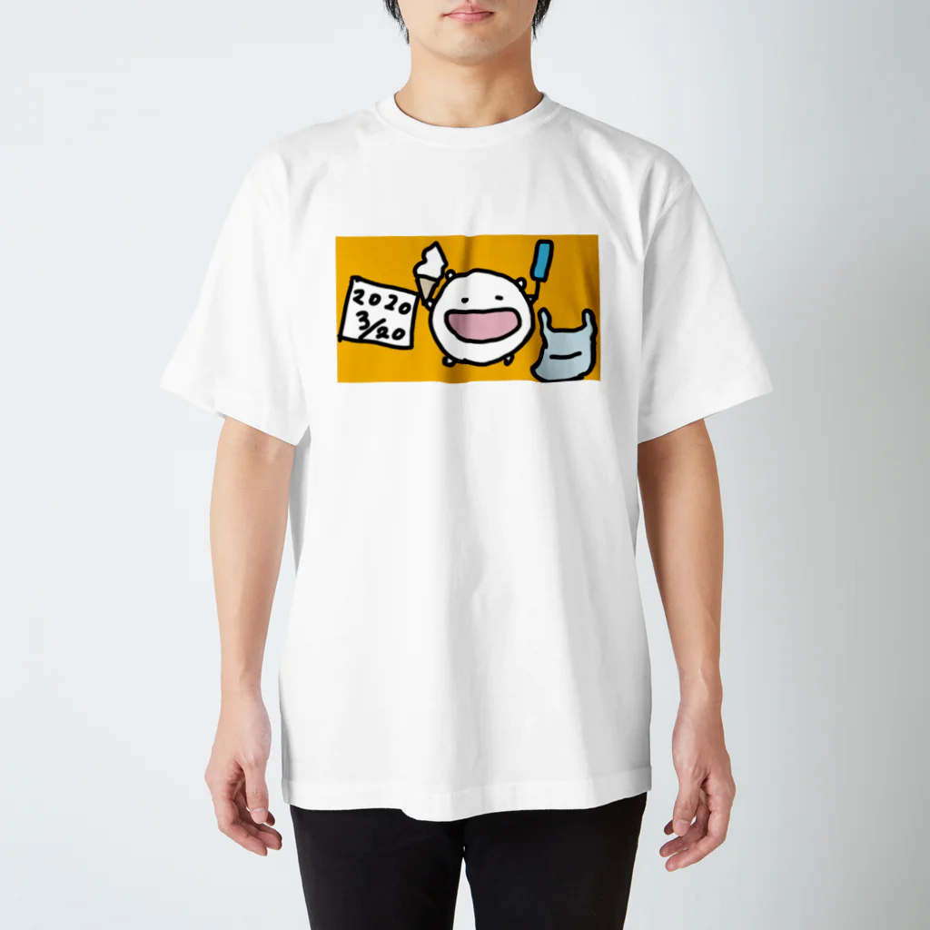 ダイナマイト87ねこ大商会の心置きなくアイスを食うと決心したねこです スタンダードTシャツ