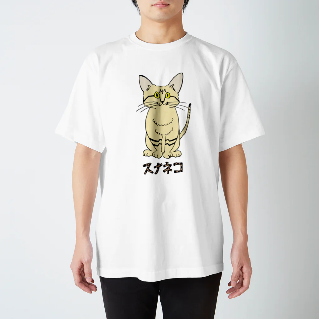 萩尾 麻衣の神戸どうぶつ王国にようこそスナネコちん Regular Fit T-Shirt