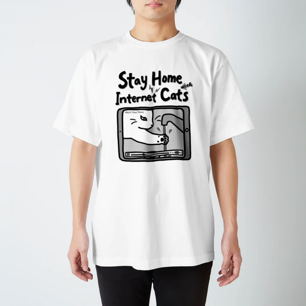 necocoaのStay Home with Internet Cats 💻🐈 スタンダードTシャツ