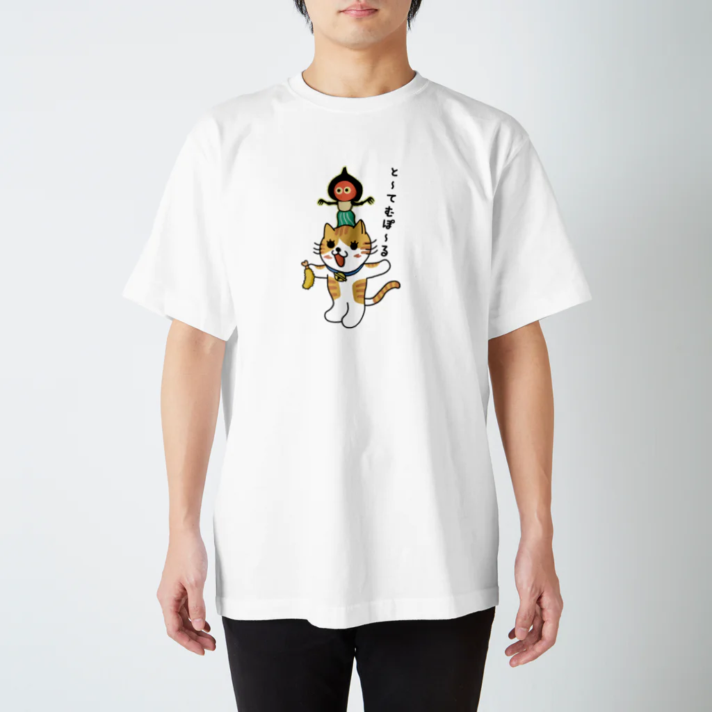 楽猫楽描しげ屋のとーてむぽーる スタンダードTシャツ