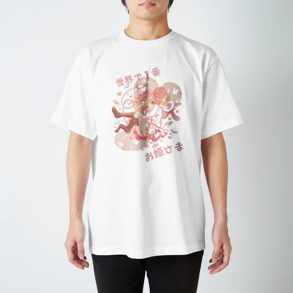 Yummy!の世界で１番お姫さま Regular Fit T-Shirt