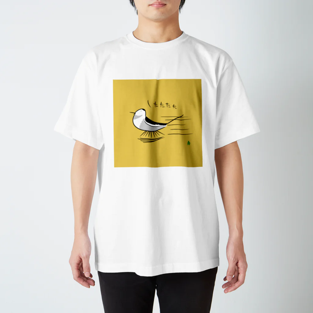 なで肩うさぎの美香堂の走る！ハクセキレイさん スタンダードTシャツ