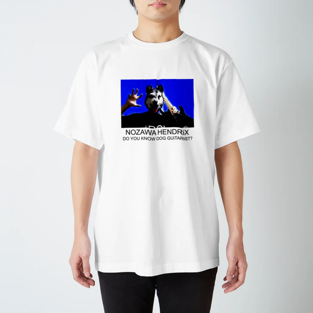 ノザワ・Hendrix(ノザワヘンドリックス）のノザヘンTシャツ plot1(白系） スタンダードTシャツ