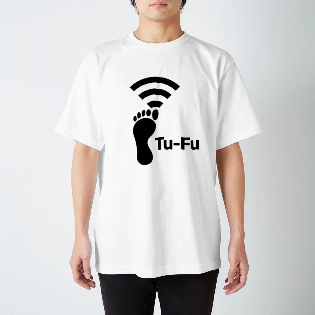 くいなの母のTu-Fu(痛風)受信中 スタンダードTシャツ