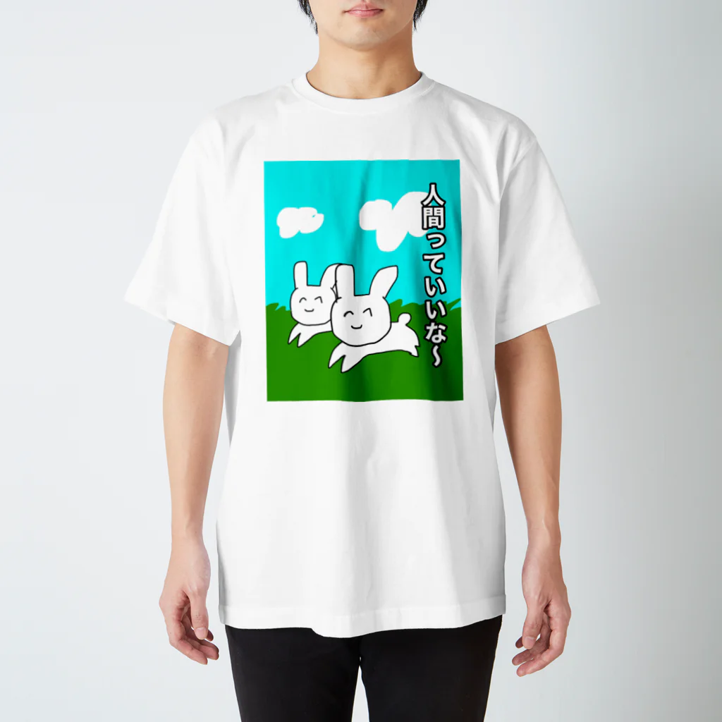 うんこやの人間 スタンダードTシャツ