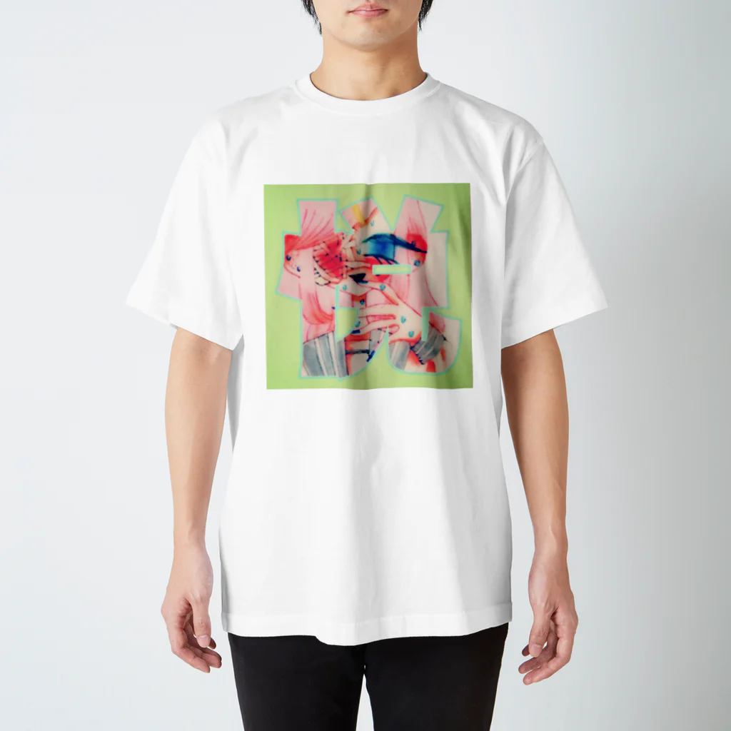 うゃむの悦 Regular Fit T-Shirt