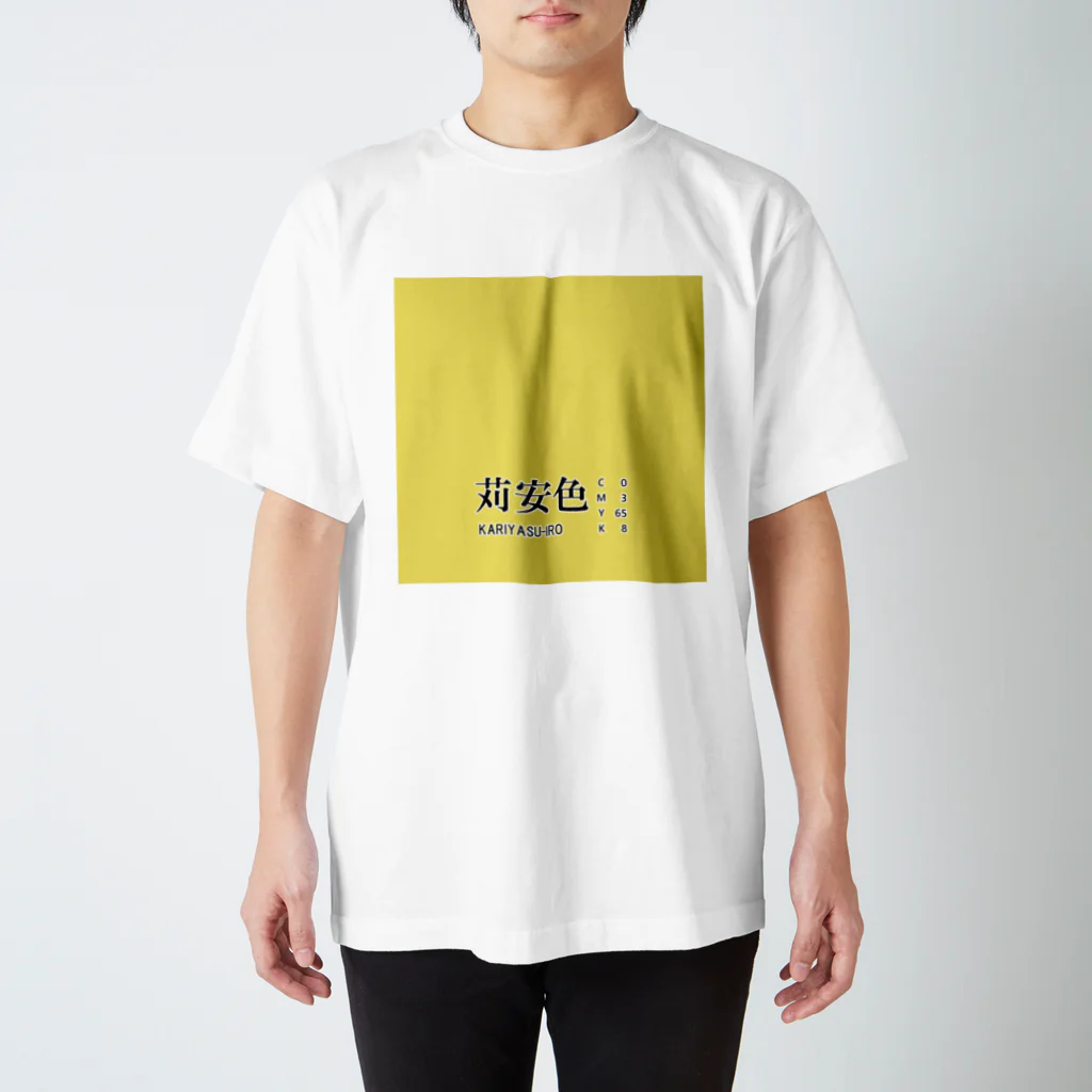 斜め上支店の和色コレクション：苅安色（かりやすいろ） Regular Fit T-Shirt