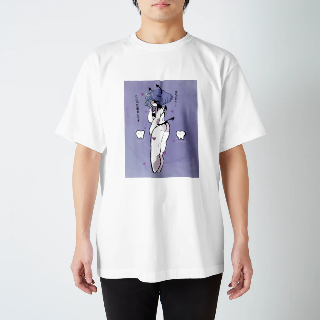 晏の虫歯菌ちゃん Regular Fit T-Shirt