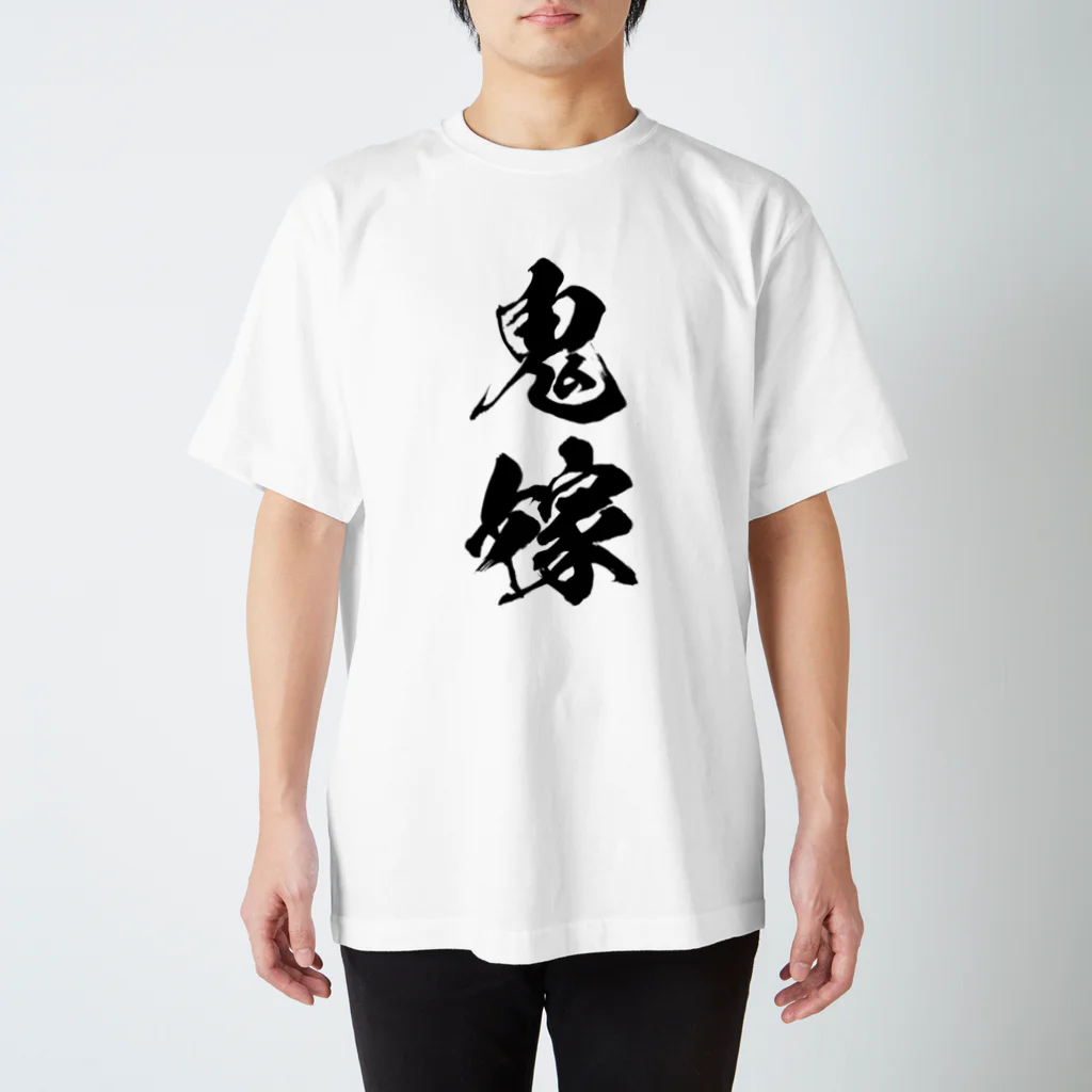 風天工房の鬼嫁（黒） Regular Fit T-Shirt