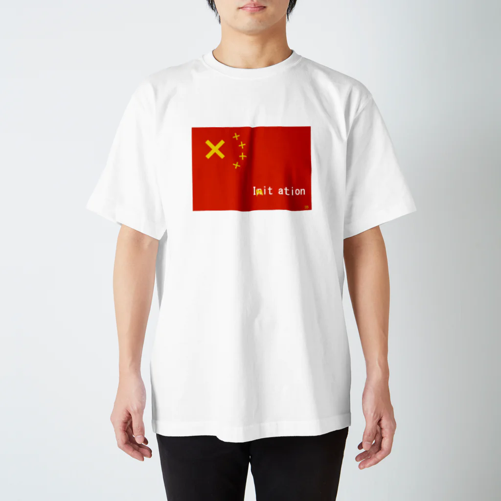 COPYL STOREのChina imitation Regular Fit T-Shirt