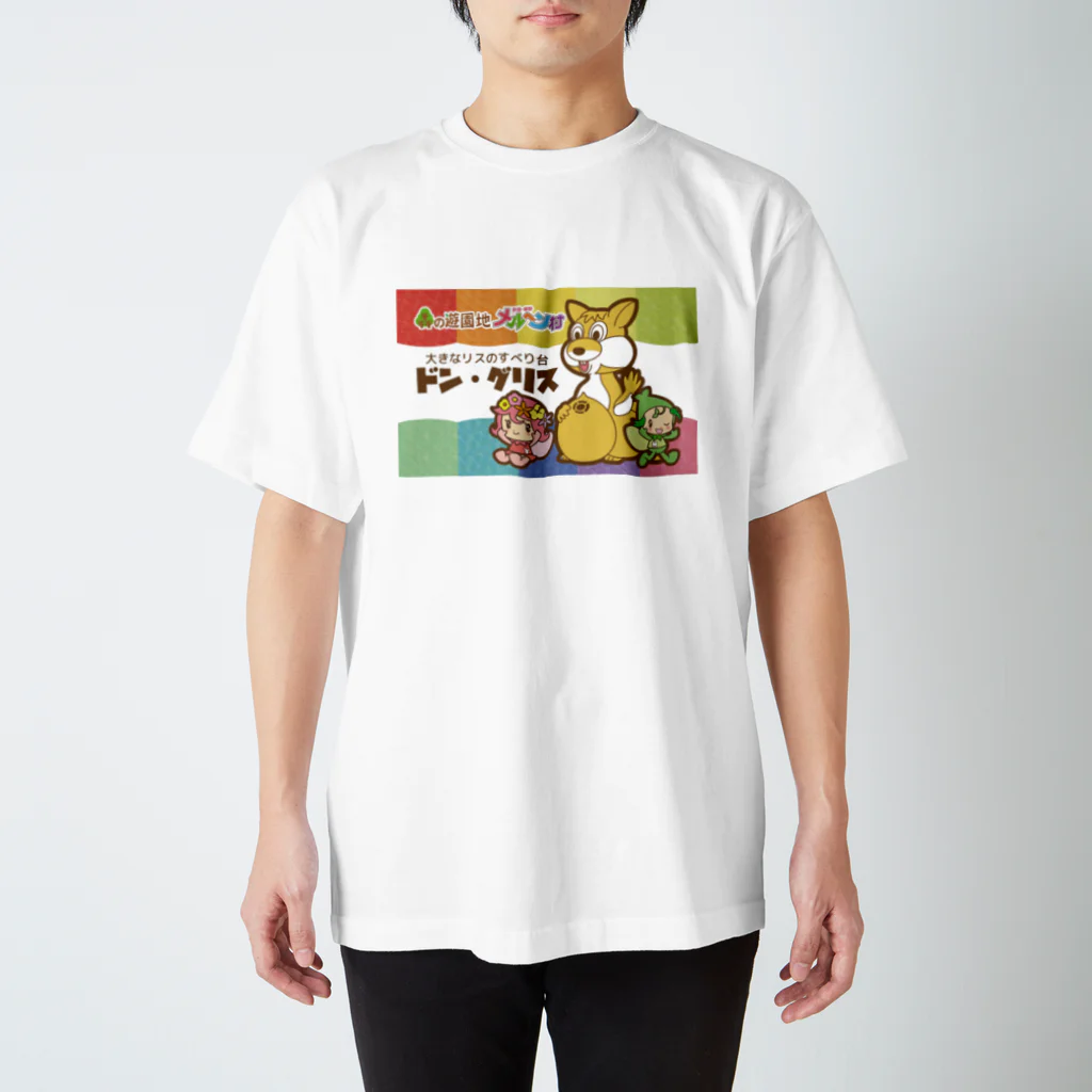 森とリスの遊園地　メルヘン村のメルヘン村Tシャツ Regular Fit T-Shirt