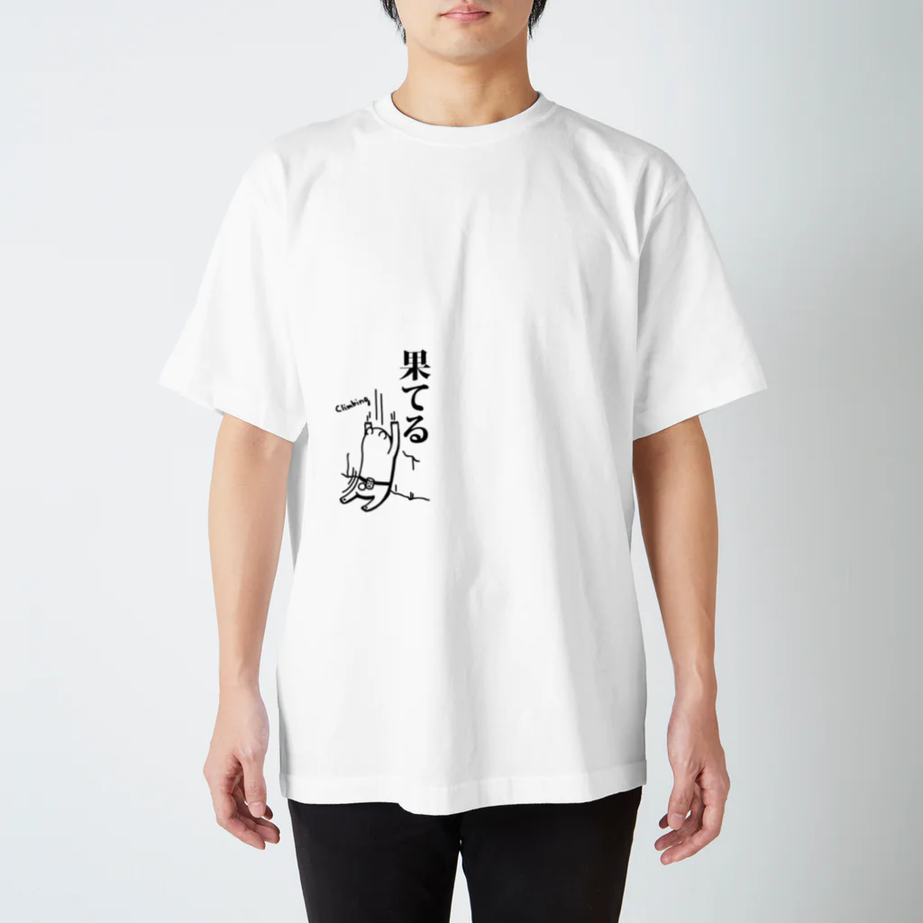 PokuStarの力尽きる白クマ スタンダードTシャツ