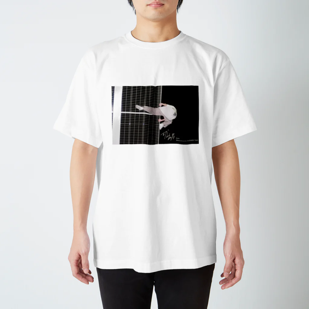 まだみぬ君のまだみぬTシャツ Regular Fit T-Shirt