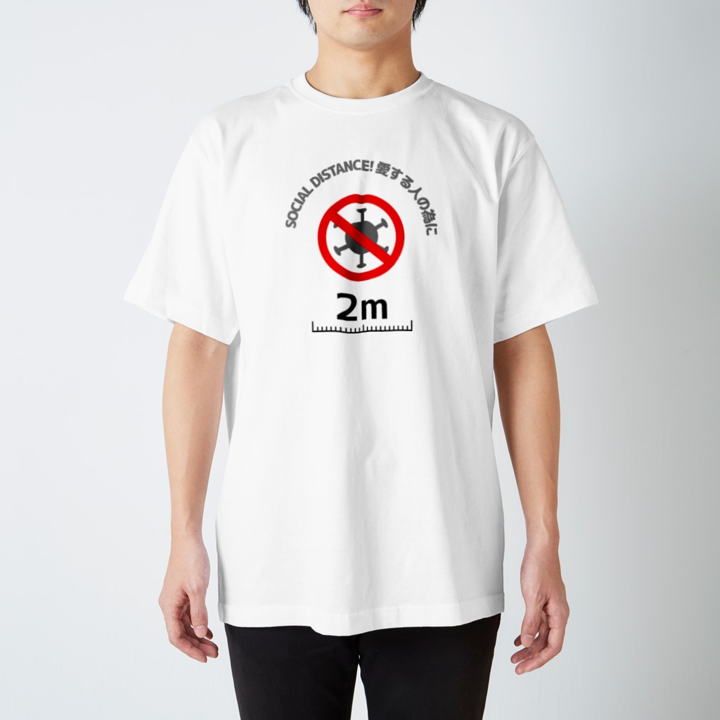 Life Design Factory PINCEのソーシャルディスタンス愛する人の為に Regular Fit T-Shirt