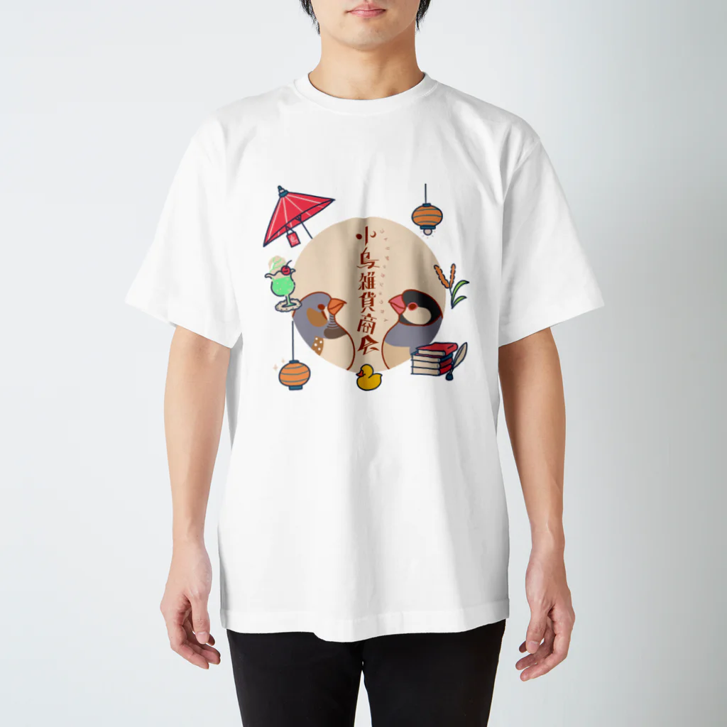 小鳥雑貨商会　SUZURI店の小鳥雑貨商会 Regular Fit T-Shirt