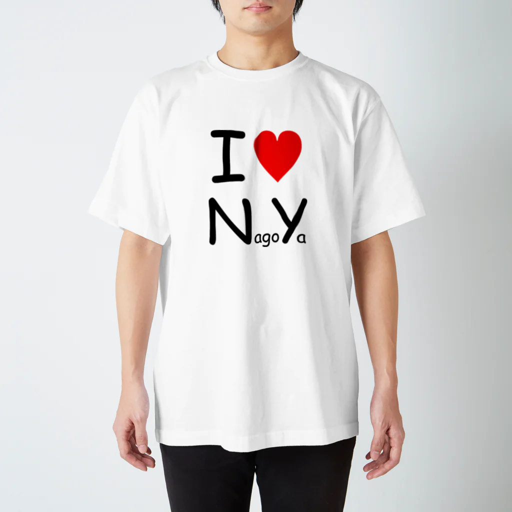 牛のTシャツ屋のI love 名古屋 スタンダードTシャツ