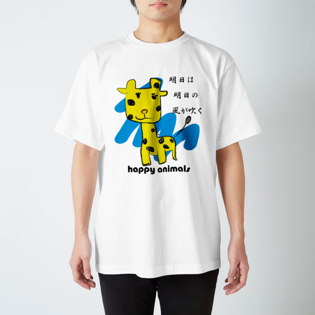 Happy-Life-Picturesのキリンさん【happy animals】 Regular Fit T-Shirt