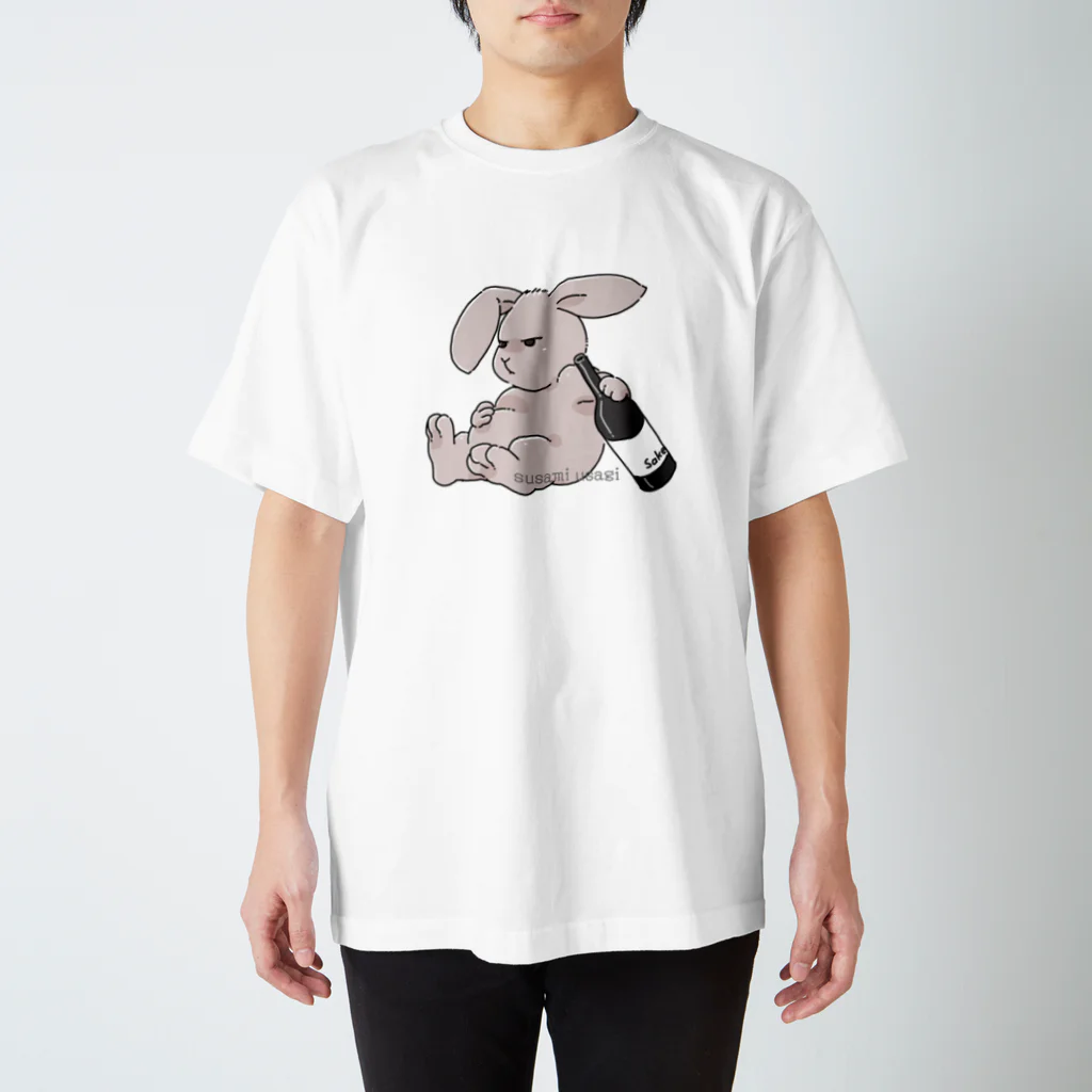 半生屋のすさみうさぎ Regular Fit T-Shirt