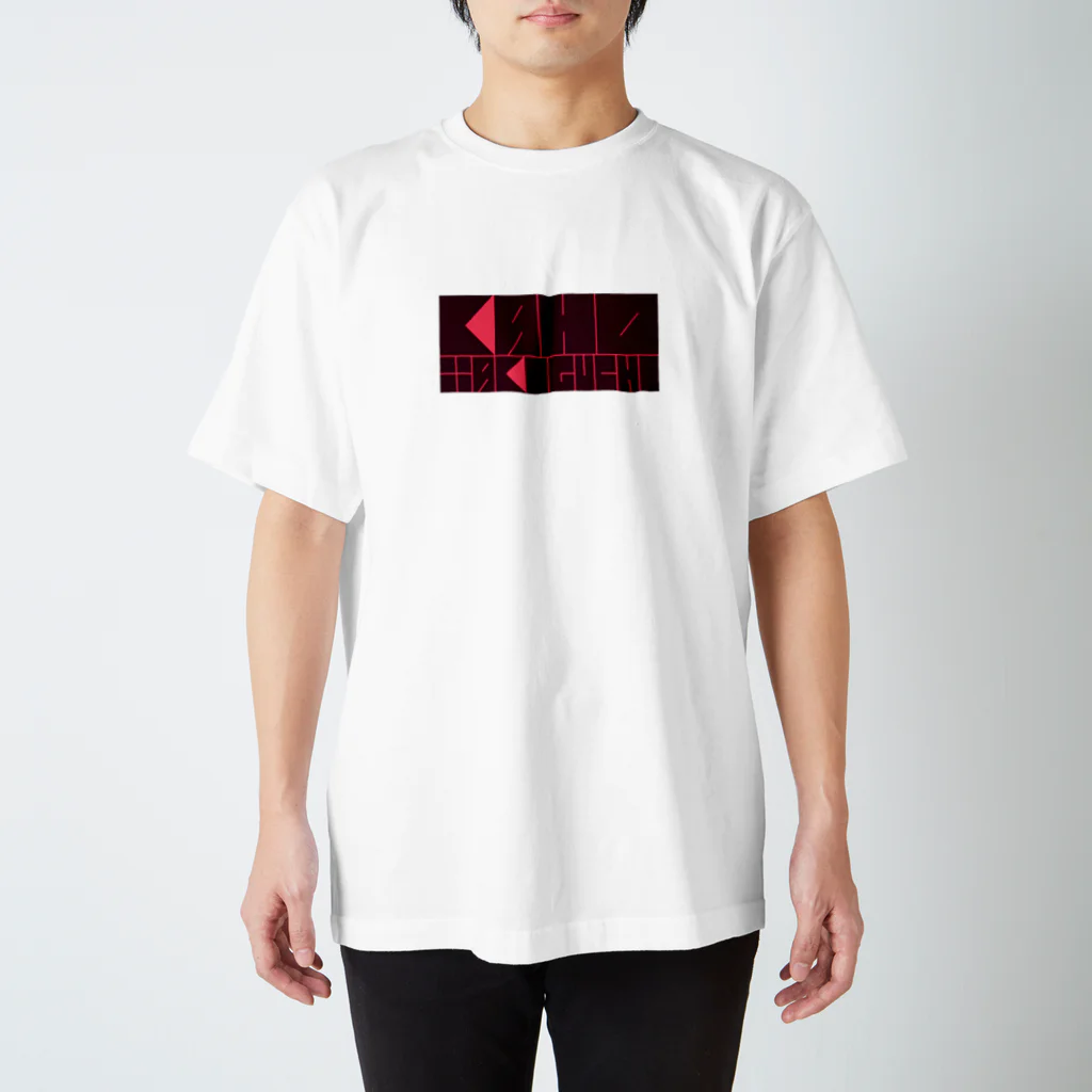 カホショップ。の滝口果歩オリジナルロゴグッズ　sara red スタンダードTシャツ