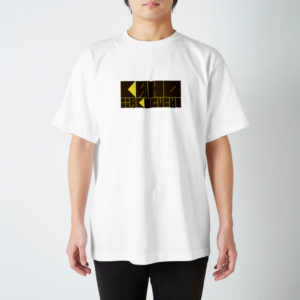 カホショップ。の滝口果歩オリジナルロゴグッズ　kaho yellow スタンダードTシャツ
