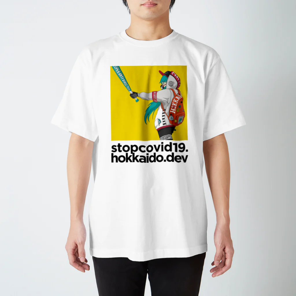 SAPPOROC by LITTLEKITのStop COVID-19 スタンダードTシャツ